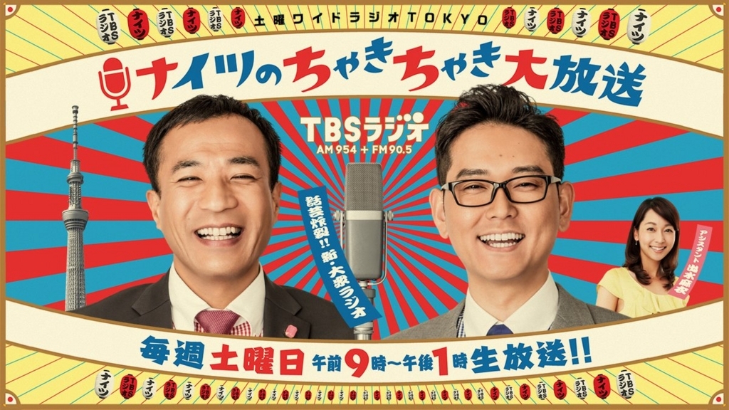 f:id:nippon2014be:20180217200655j:plain