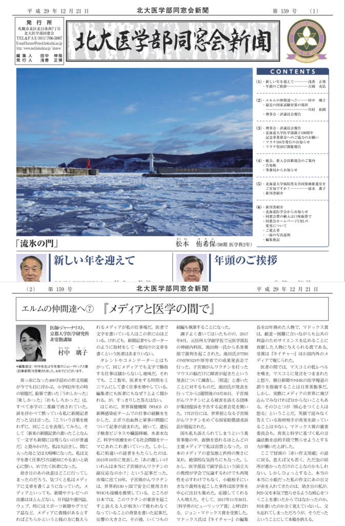 f:id:nippon2014be:20180219081158p:plain f:id:nippon2014be:20180219081158p:plain