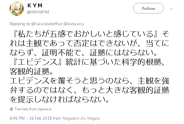 f:id:nippon2014be:20180220185556p:plain