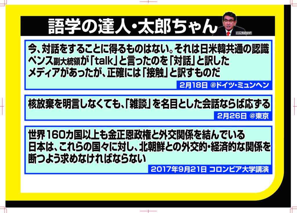 f:id:nippon2014be:20180308170340j:plain f:id:nippon2014be:20180308170340j:plain