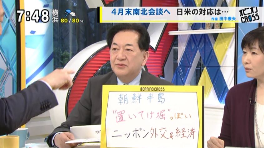 f:id:nippon2014be:20180308172028j:plain f:id:nippon2014be:20180308172028j:plain