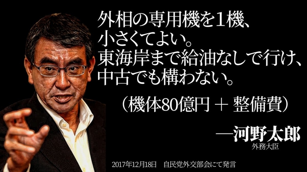 f:id:nippon2014be:20180309162436j:plain f:id:nippon2014be:20180309162436j:plain