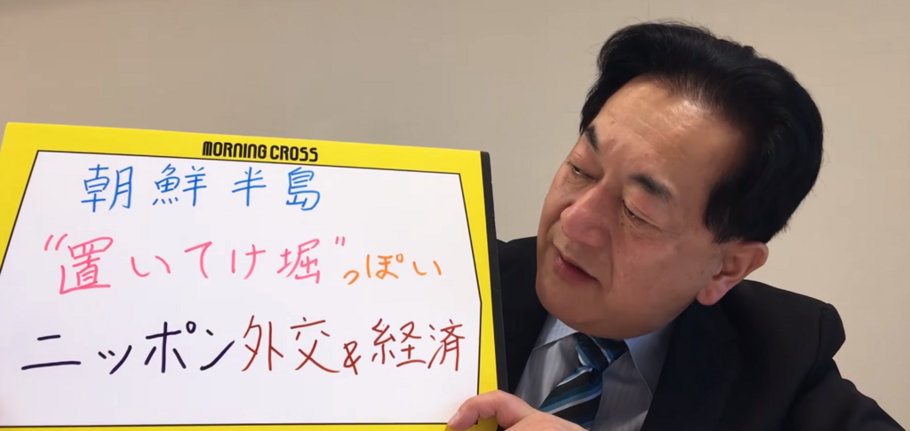 f:id:nippon2014be:20180315043145p:plain