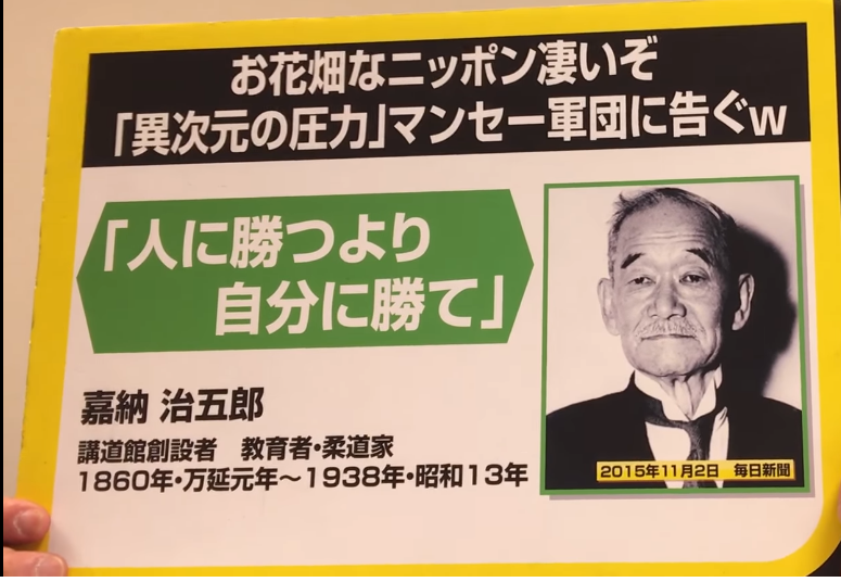 f:id:nippon2014be:20180315044246p:plain