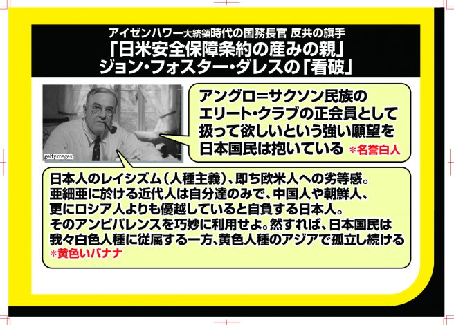 f:id:nippon2014be:20180326063602j:plain