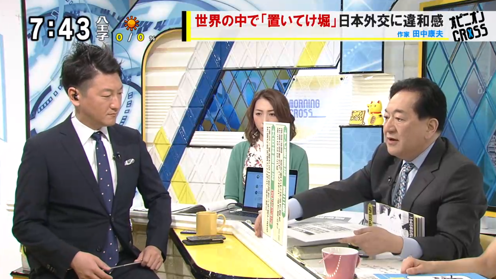 f:id:nippon2014be:20180331094527p:plain