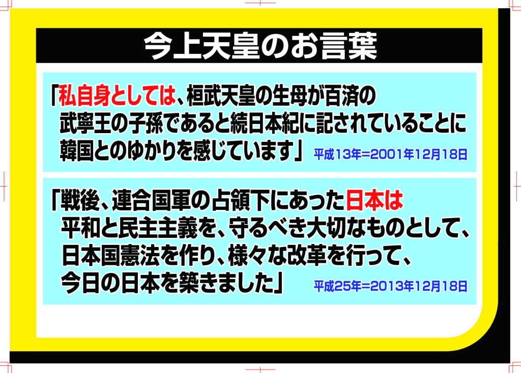 f:id:nippon2014be:20180331100044j:plain