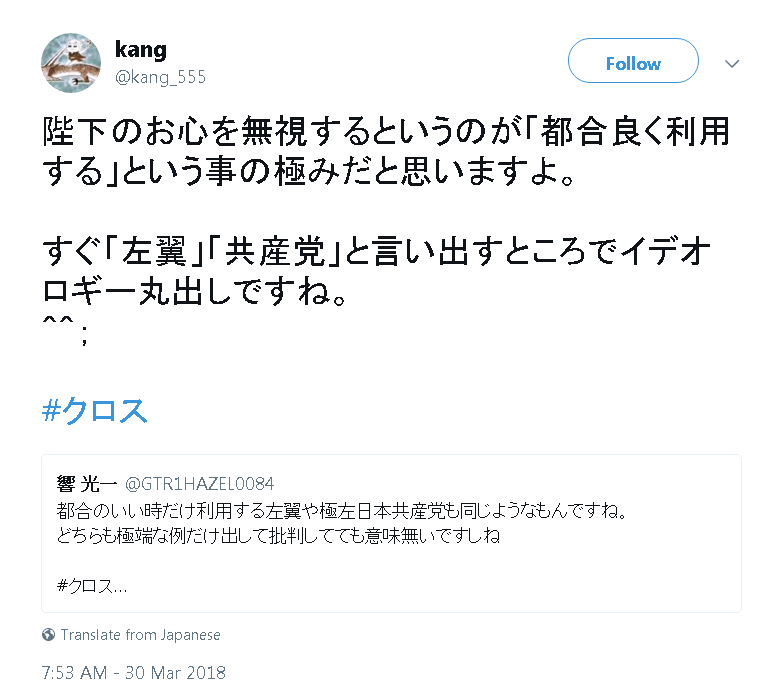 f:id:nippon2014be:20180401200755p:plain