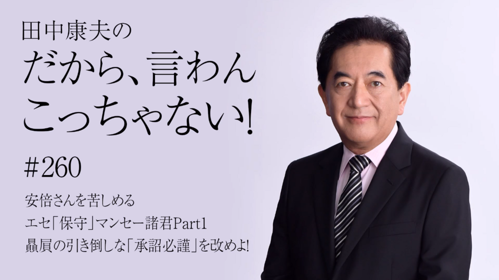 f:id:nippon2014be:20180404182951p:plain