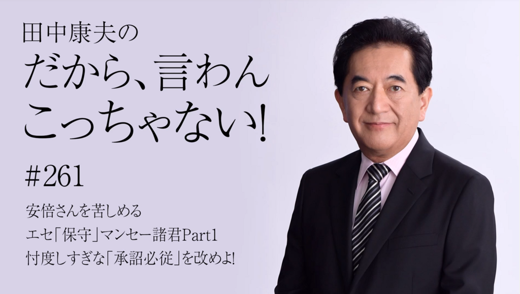 f:id:nippon2014be:20180405153550p:plain