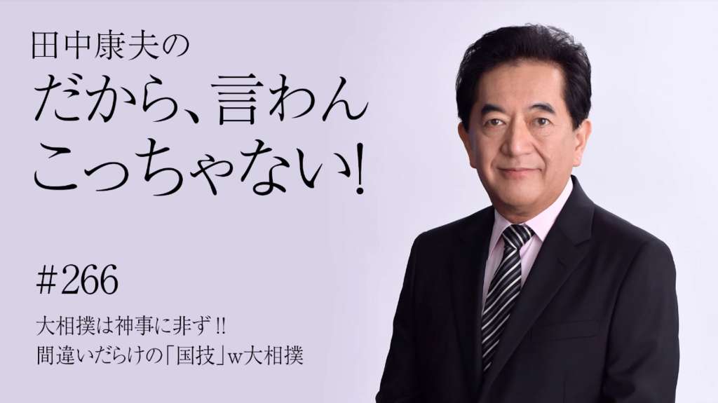 f:id:nippon2014be:20180408125123p:plain f:id:nippon2014be:20180408125123p:plain