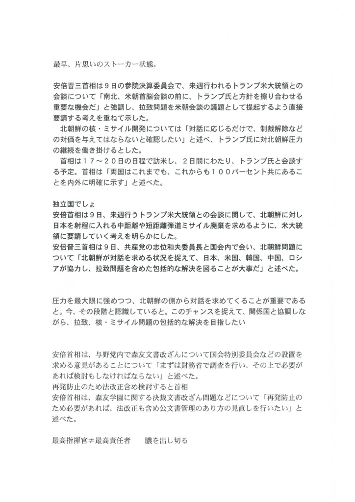 f:id:nippon2014be:20180410143045j:plain f:id:nippon2014be:20180410143045j:plain