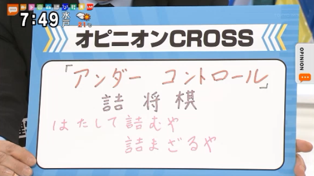 f:id:nippon2014be:20180411094350p:plain
