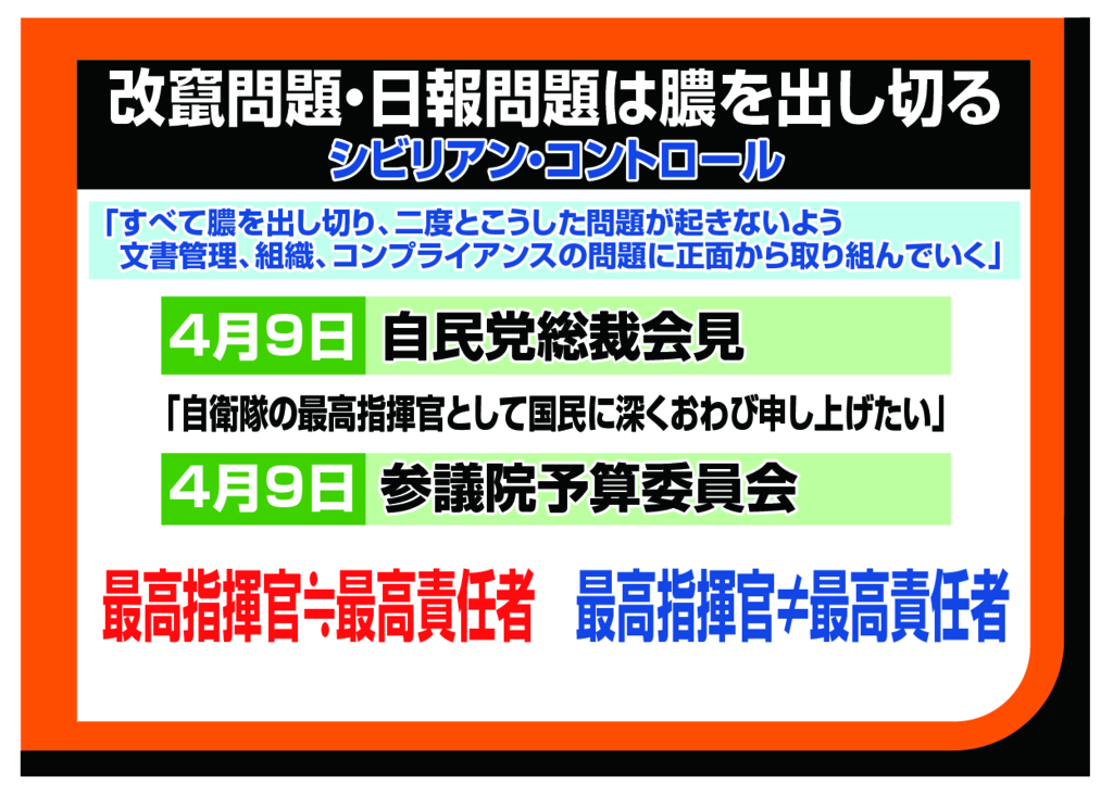 f:id:nippon2014be:20180411094845j:plain
