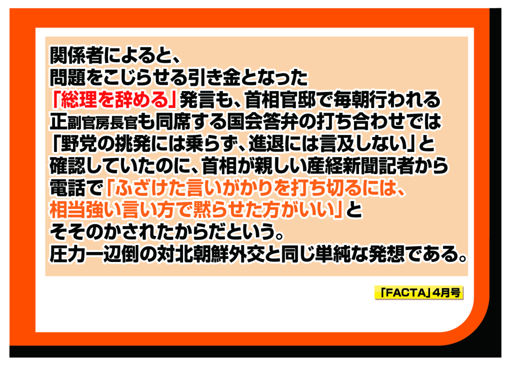 f:id:nippon2014be:20180411094954j:plain