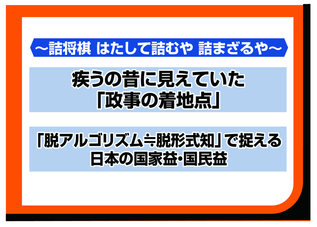 f:id:nippon2014be:20180411095026j:plain