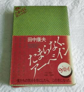 f:id:nippon2014be:20180412152153j:plain f:id:nippon2014be:20180412152153j:plain