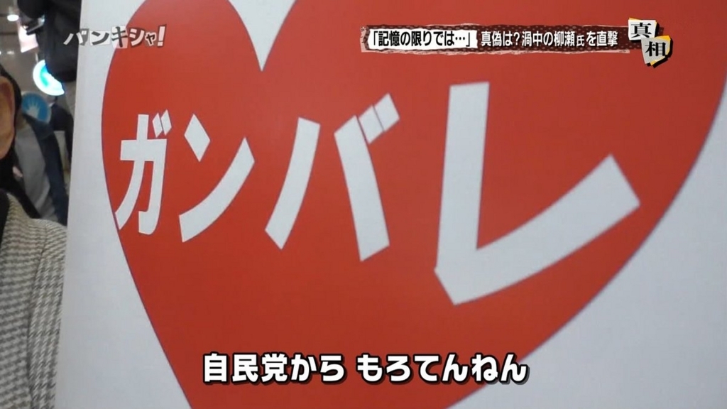 f:id:nippon2014be:20180417212020j:plain