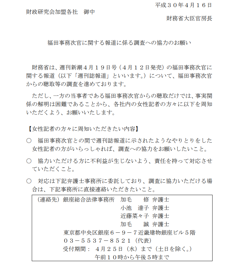 f:id:nippon2014be:20180418121420p:plain