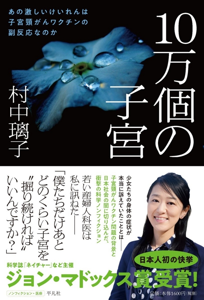 f:id:nippon2014be:20180425210150j:plain