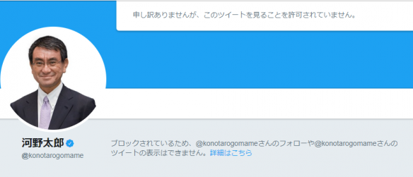f:id:nippon2014be:20180425214744p:plain
