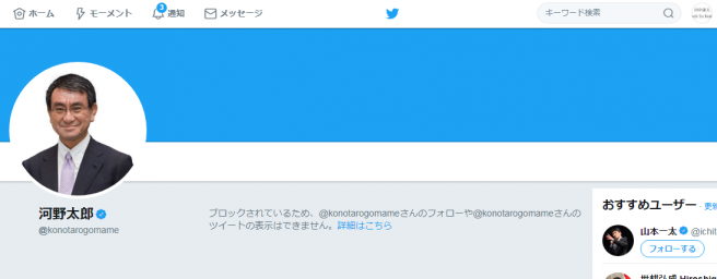 f:id:nippon2014be:20180425214803p:plain