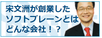 f:id:nippon2014be:20180428123944p:plain