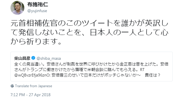 f:id:nippon2014be:20180429133502p:plain