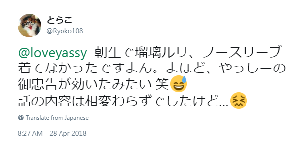 f:id:nippon2014be:20180429164932p:plain