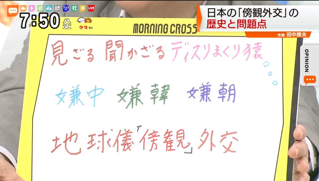 f:id:nippon2014be:20180430102812j:plain