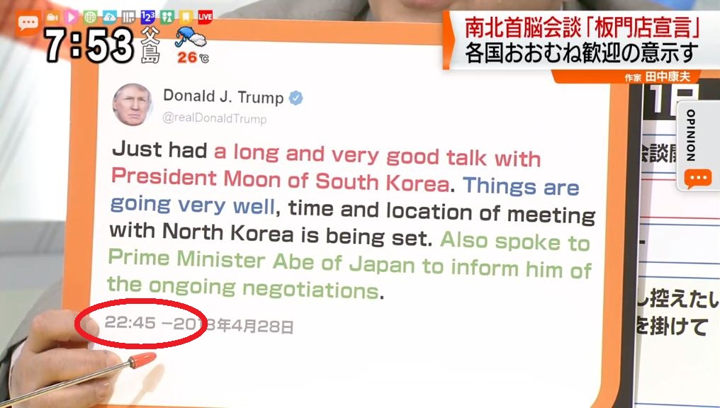 f:id:nippon2014be:20180430103910j:plain