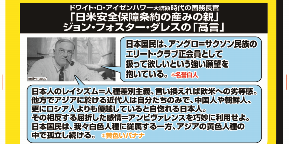 f:id:nippon2014be:20180430110521p:plain