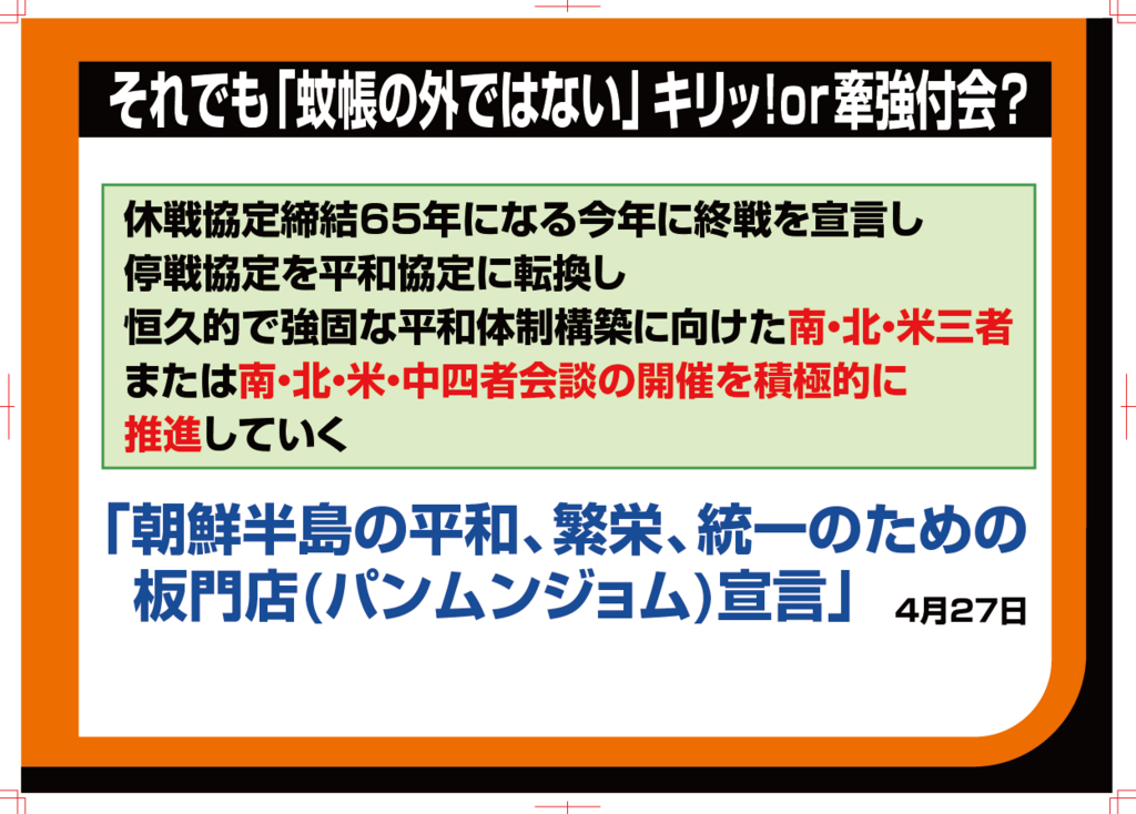 f:id:nippon2014be:20180430133612p:plain f:id:nippon2014be:20180430133612p:plain