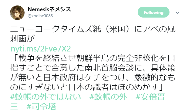 f:id:nippon2014be:20180501091400p:plain