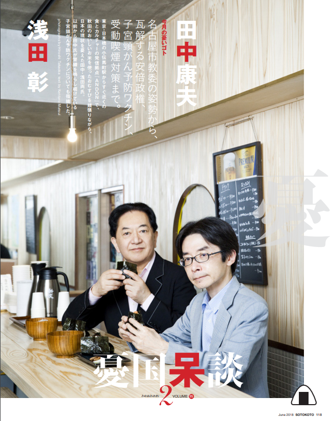 f:id:nippon2014be:20180505135054p:plain f:id:nippon2014be:20180505135054p:plain