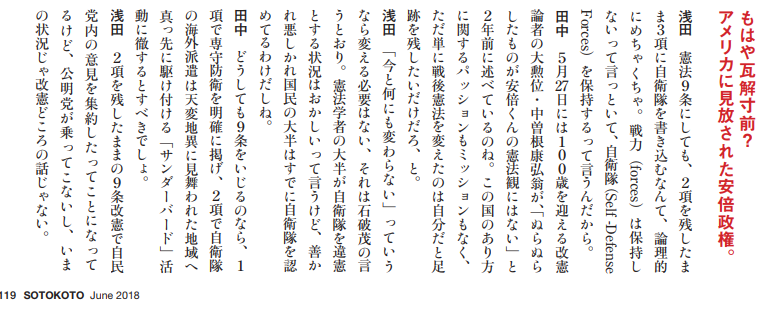 f:id:nippon2014be:20180505135157p:plain f:id:nippon2014be:20180505135157p:plain
