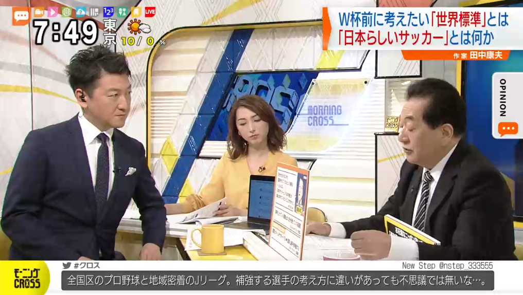 f:id:nippon2014be:20180525130124p:plain