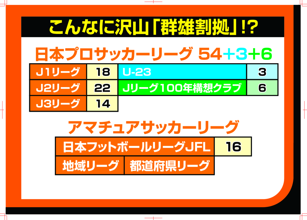 f:id:nippon2014be:20180525163642j:plain