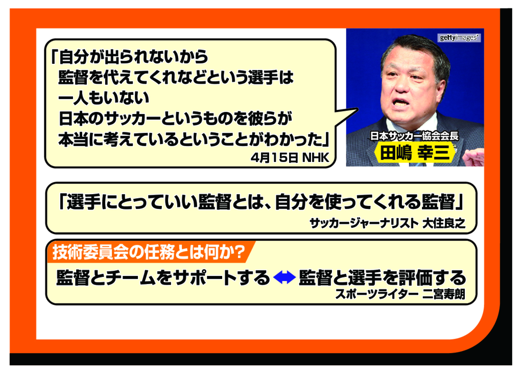 f:id:nippon2014be:20180525164006j:plain