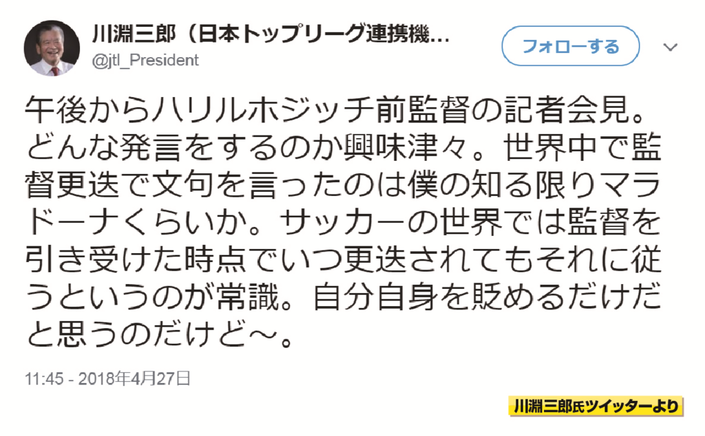 f:id:nippon2014be:20180525164314p:plain