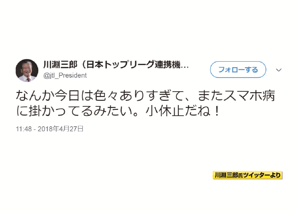 f:id:nippon2014be:20180525164503p:plain