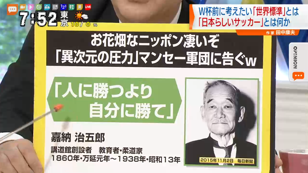 f:id:nippon2014be:20180525165038p:plain