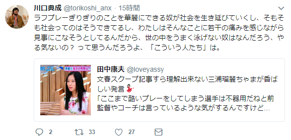 f:id:nippon2014be:20180525165825p:plain