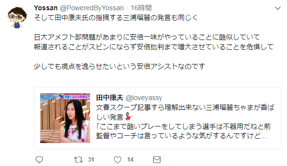 f:id:nippon2014be:20180525165840p:plain