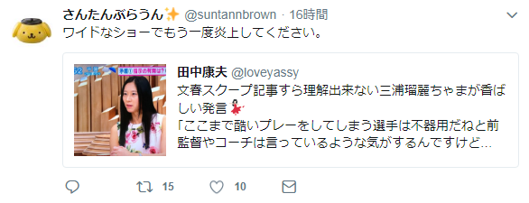 f:id:nippon2014be:20180525165846p:plain