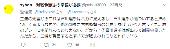 f:id:nippon2014be:20180525165901p:plain