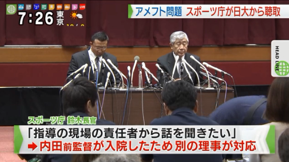 f:id:nippon2014be:20180525171403p:plain