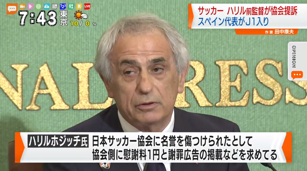 f:id:nippon2014be:20180525172916p:plain