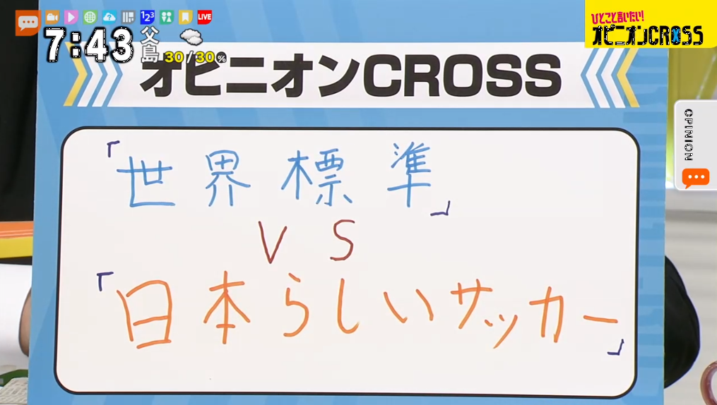 f:id:nippon2014be:20180525173017p:plain