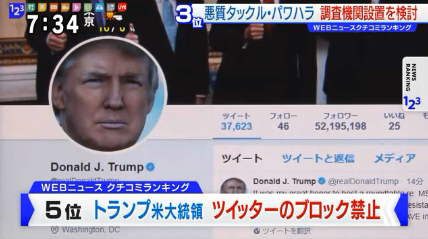 f:id:nippon2014be:20180527063231p:plain